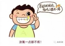 【品诚口腔】欢乐六一,伴你同行