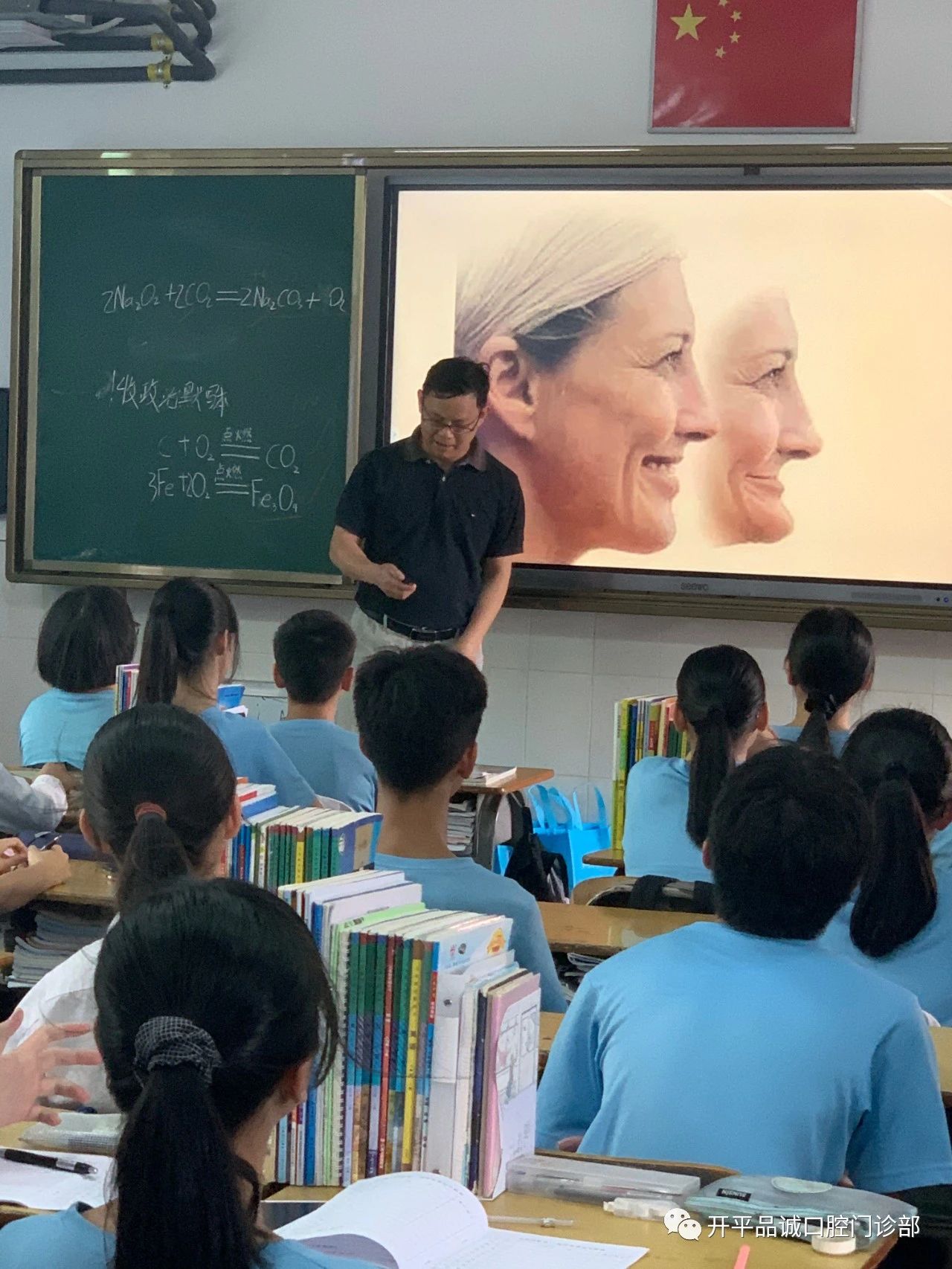 品诚口腔 品诚口腔