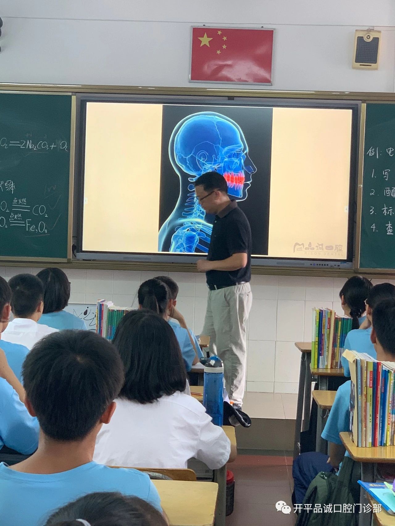 品诚口腔 品诚口腔